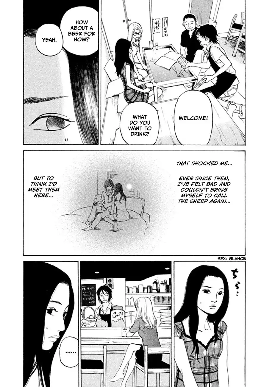 Shima Shima (YAMAZAKI Sayaka) Chapter 15 5